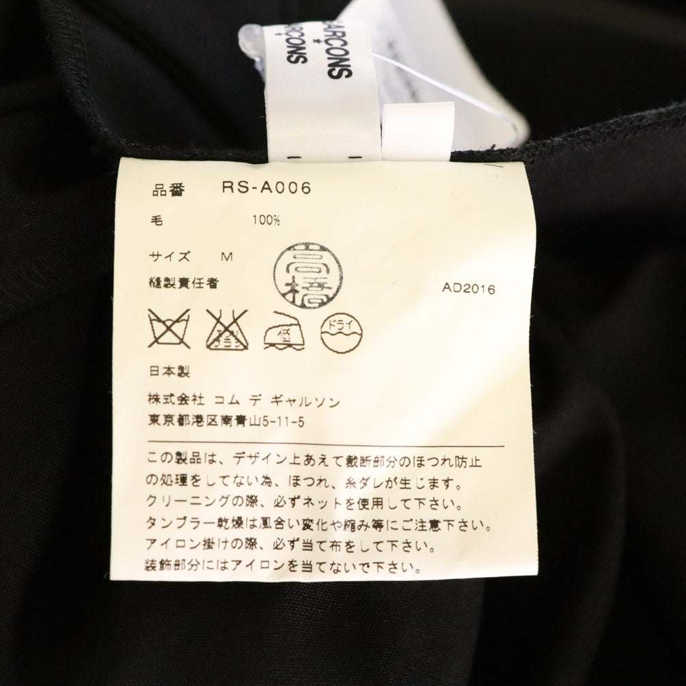 COMME des GARCONS COMME des GARCONS(コムデギャルソンコムデギャルソン) 18SS フロントリボン装飾 ウールスカート ブラック レディース RS-A006