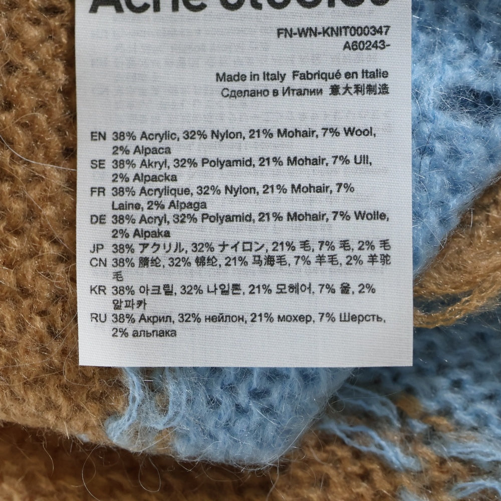 Acne Studios(アクネ ストゥディオズ) 21AW DAMAGE BORDER CREWNECK ボーダー ダメージ加工ニット ベージュ/ブルー FN-WN-KNIT000347