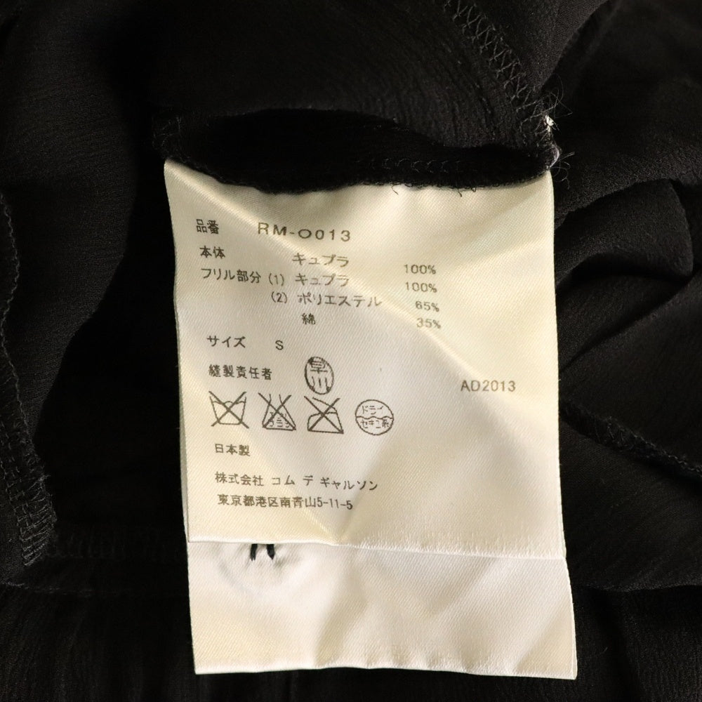 COMME des GARCONS COMME des GARCONS(コムデギャルソンコムデギャルソン) 24SS ティアードフリルノースリーブワンピース ブラック RM-O013