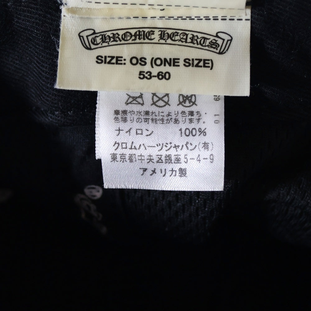 CHROME HEARTS(クロムハーツ) BASEBALL TRUCKER MESH CAP ベースボール トラッカー メッシュキャップ ブラック