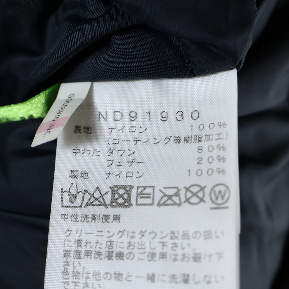 THE NORTH FACE(ザノースフェイス) MOUNTAIN DOWN JACKET GORE-TEX マウンテンダウンジャケット ゴアテックス イエロー/ブラック ND91930