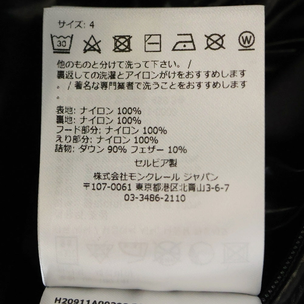 MONCLER(モンクレール) 22AW KITA GILET VEST 総柄 ダウンベスト ブラック H20911A00208 596CD