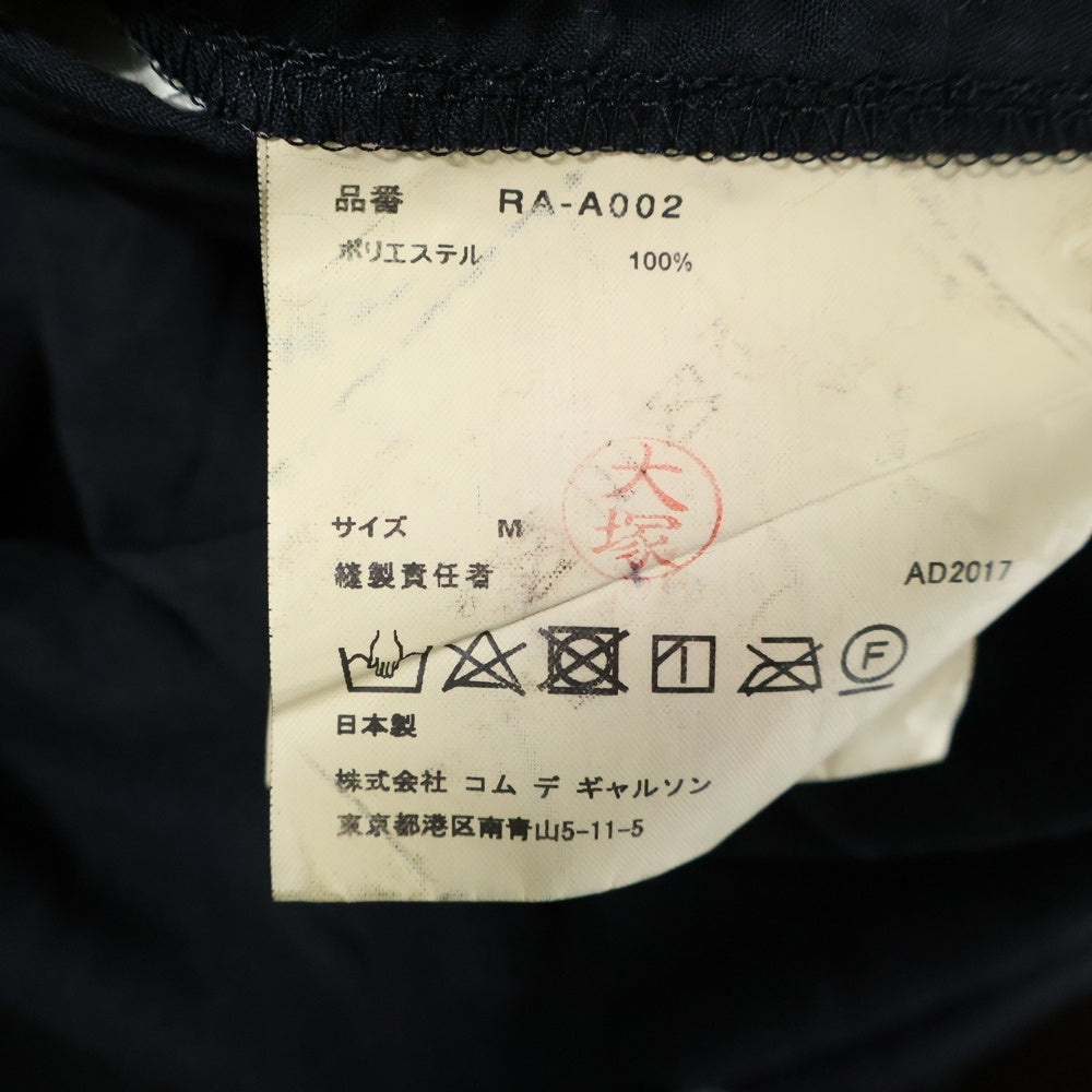 COMME des GARCONS COMME des GARCONS(コムデギャルソンコムデギャルソン) 18SS ギャザー ノースリーブ ロングワンピース ブラック レディース RA-A002