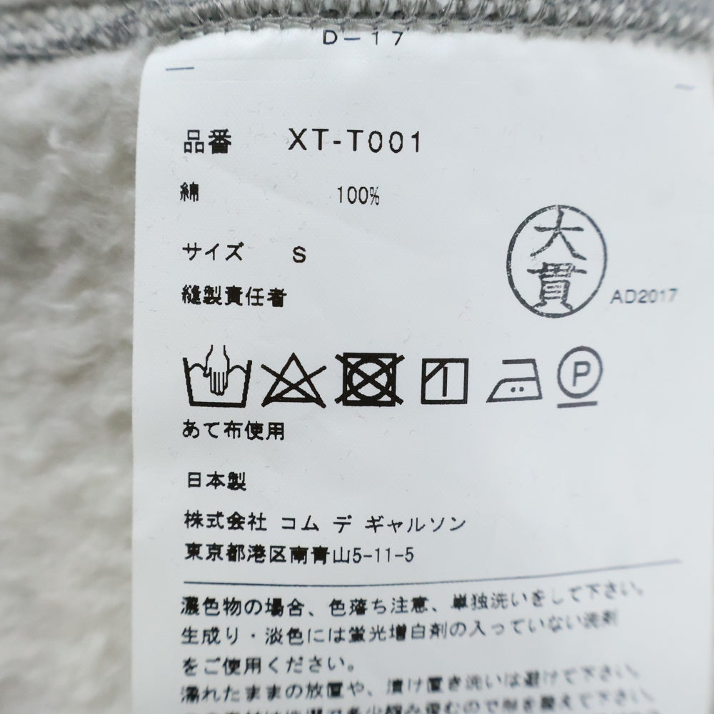 JUNYA WATANABE COMME des GARCONS(ジュンヤワタナベ コムデギャルソン) 17AW フレアスリーブ クルーネックトレーナー スウェット グレー XT-T001