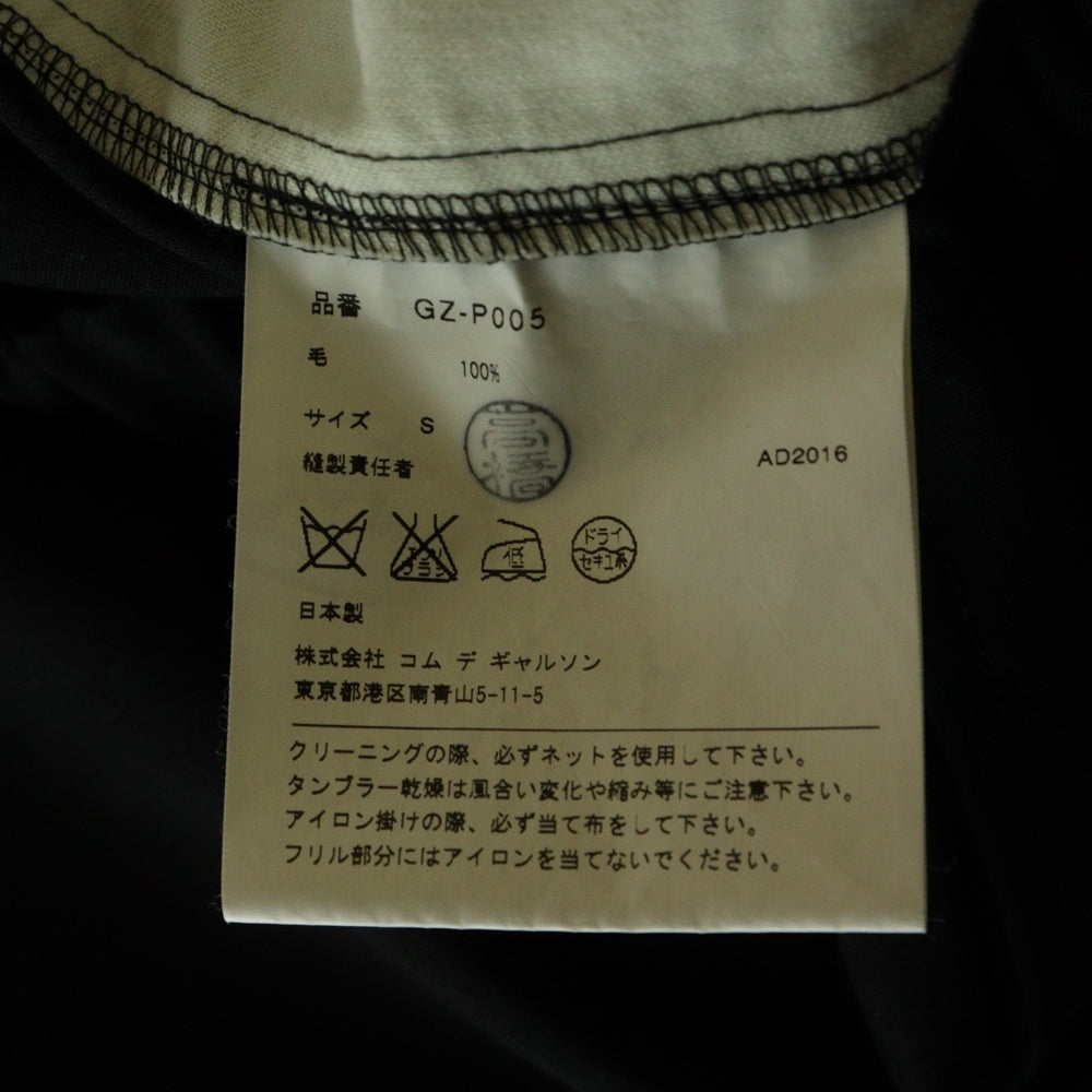 COMME des GARCONS(コムデギャルソン) ウール フリルワイドパンツ ブラック GZ-P005