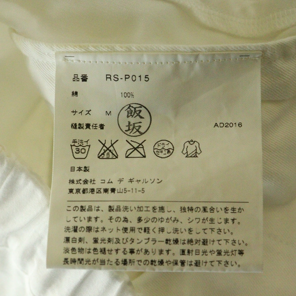 COMME des GARCONS COMME des GARCONS(コムデギャルソンコムデギャルソン) 17SS 変形 ウエストゴム ワイドハーフパンツ ショーツ ホワイト レディース RS-P015