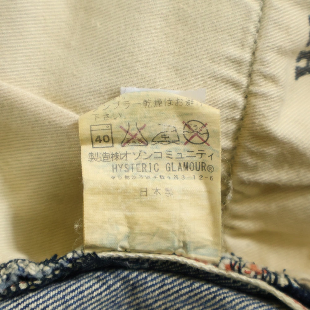 HYSTERIC GLAMOUR(ヒステリックグラマー) SP加工 スタッズ小窓デニムパンツ インディゴ 0243AP17