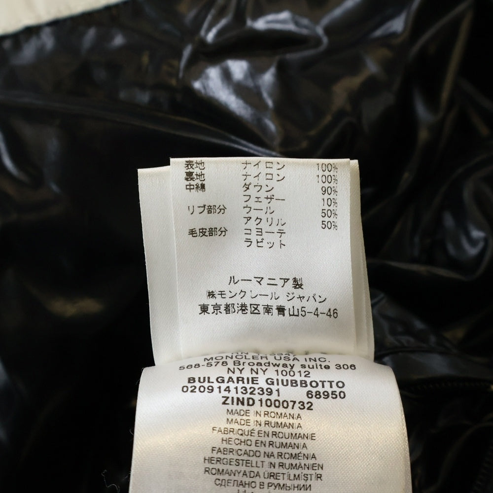 MONCLER(モンクレール) BULGARIE ブルガリ ダウンジャケット ブラック G32-003