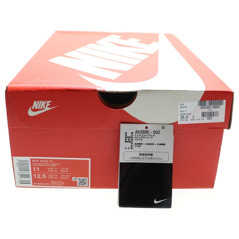 NIKE(ナイキ) SHOX TL BLACK METALLIC HEMATITE AV3595-002 ショックス ティーエル メタリック ヘマタイト ローカットスニーカー ブラック US11/29.0cm