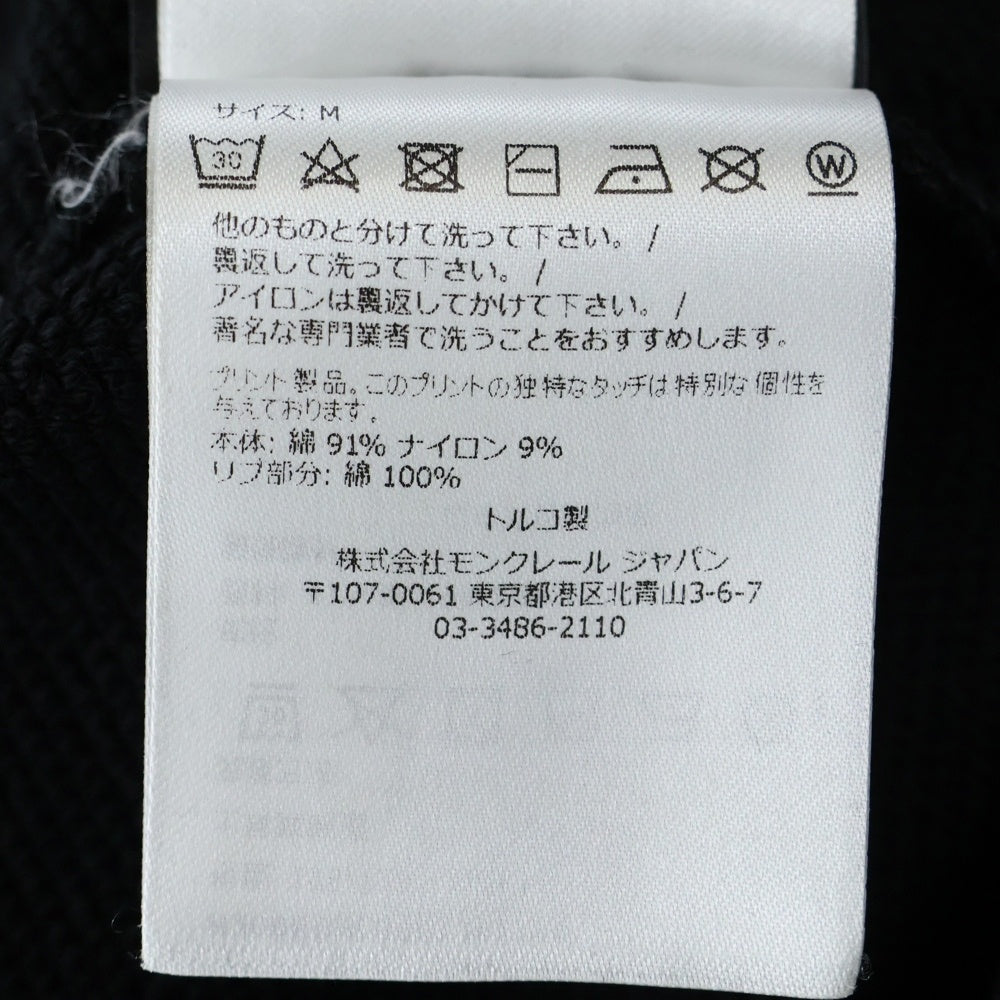 MONCLER(モンクレール) 22SS ×HYKE ハイク ロゴプリントスウェットパンツ ブラック H209K8H00001 M2719