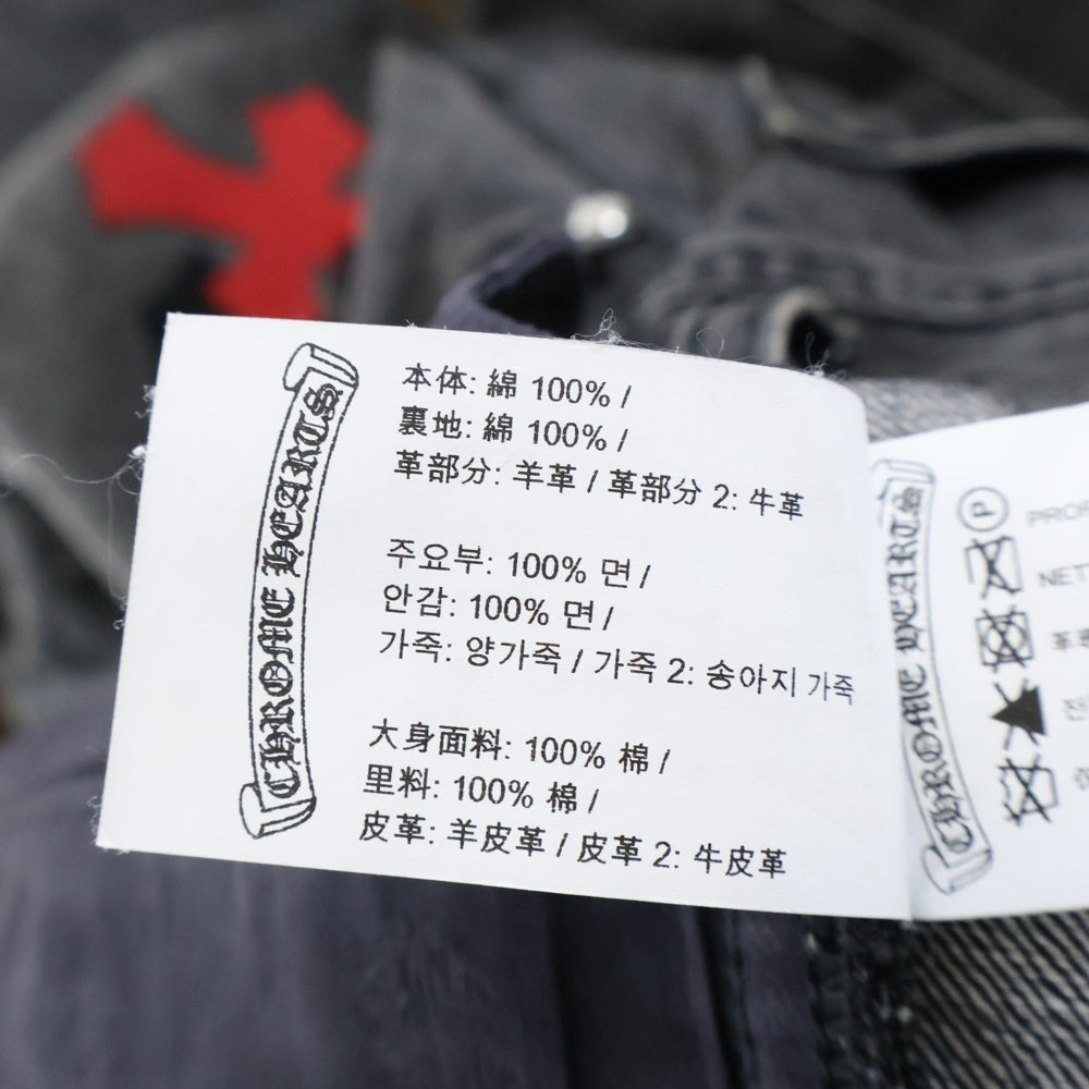 CHROME HEARTS(クロムハーツ) JEAN STRTLG FBRC クロスパッチ付きウォッシュドデニムパンツ ブラック/レッド