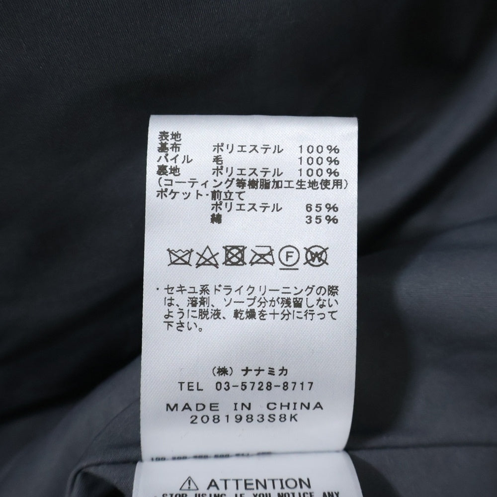 THE NORTH FACE PURPLE LABEL(ノースフェイスパープルレーベル) 22AW Wool Boa Fleece Field Cardigan Beige ウール ボア フリース フィルド カーディガン NA2250N