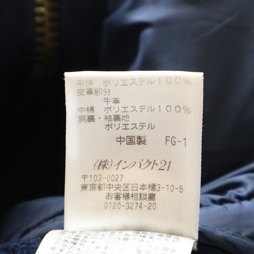 POLO RALPH LAUREN(ポロラルフローレン) キルティング フルジップ ナイロンジャケット ネイビー JR-RL-HW-0600