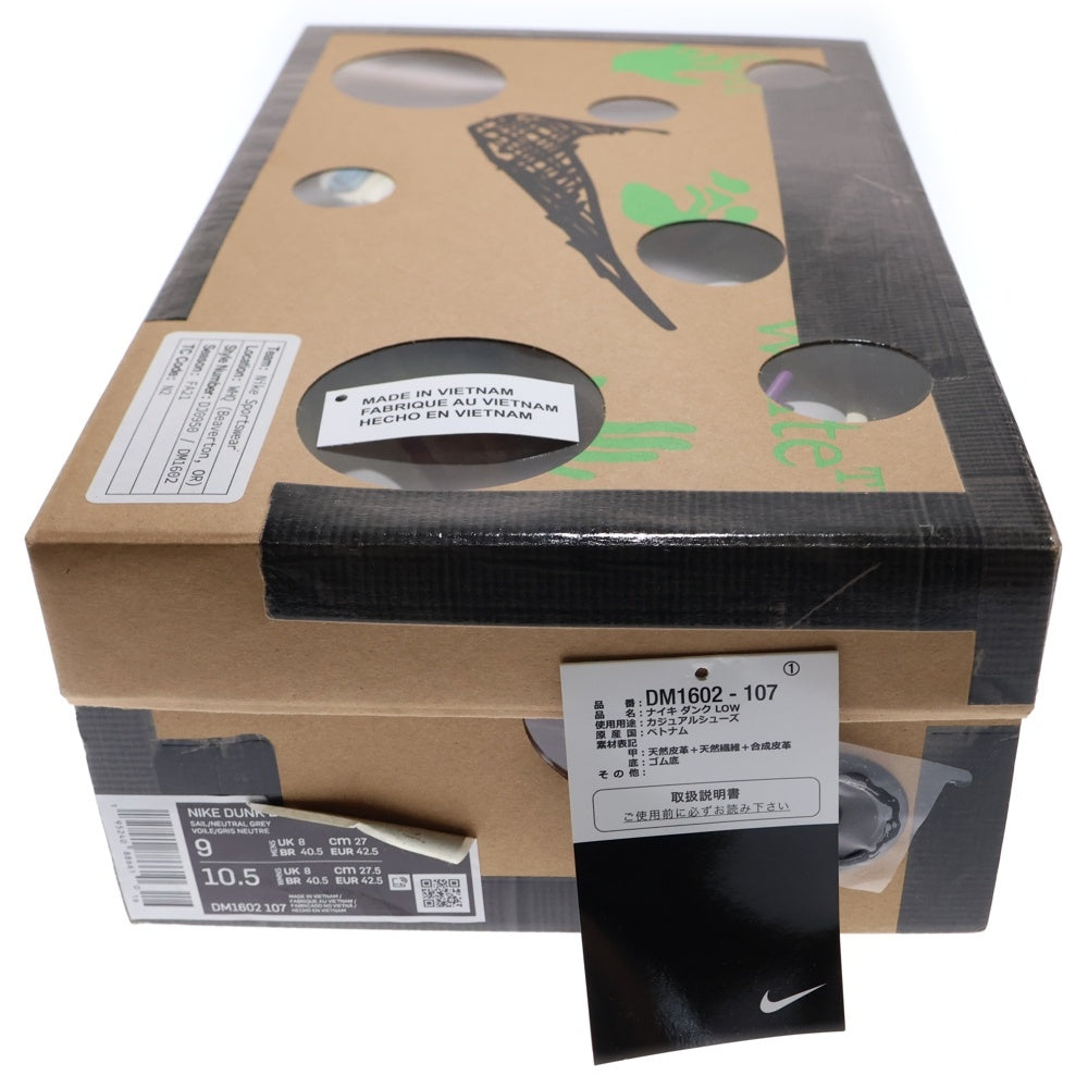 NIKE(ナイキ) ×OFF WHITE DUNK LOW SAIL NEUTRAL GRAY DM1602-107 オフホワイト ダンク ニュートラルグレー ローカットスニーカー ホワイト/グレー US9/27cm