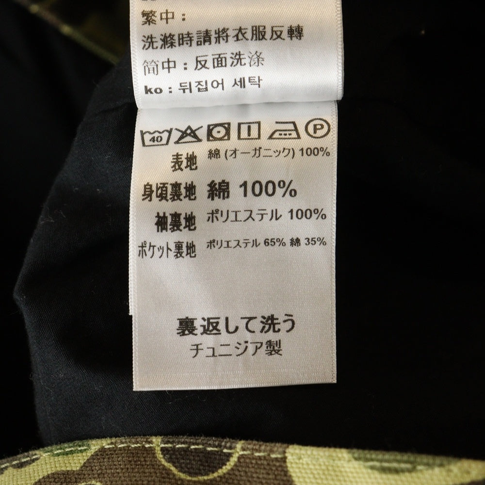 Carhartt WIP(カーハート ダブリューアイピー) DUCK DETROIT JACKET CAMO ダックデトロイトジャケット カモ カーキ/ブラウン I034281.2EQ.06.03