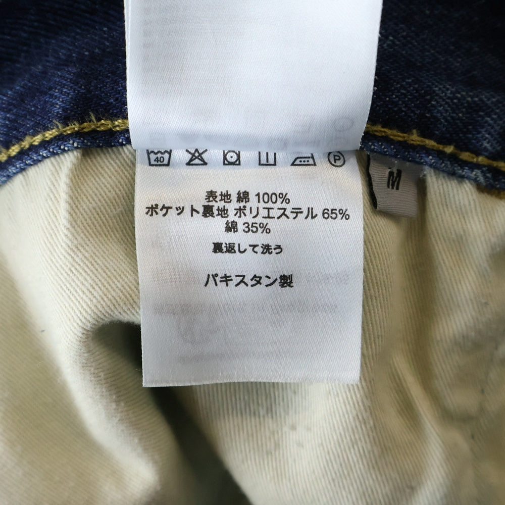 Carhartt WIP(カーハート ダブリューアイピー) BRANDON PANT ブラントンパンツ バギーデニム インディゴ I035893.01.4Q.03