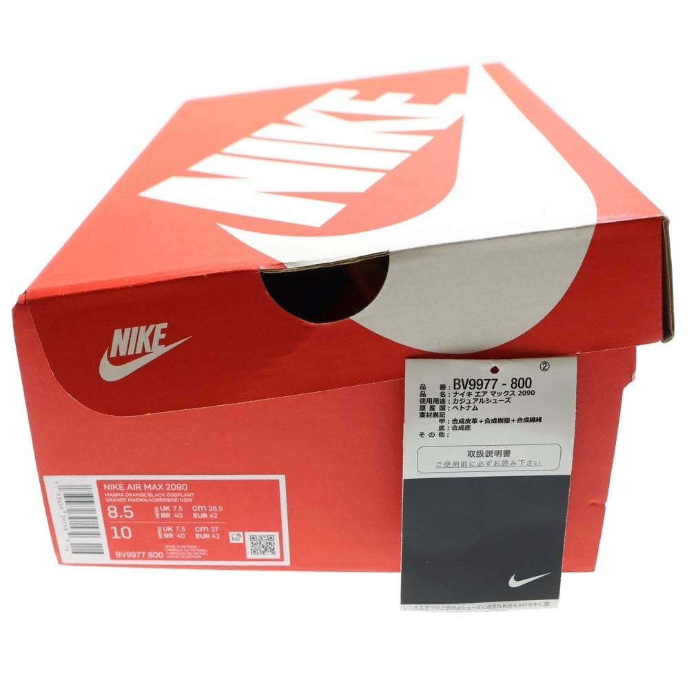 NIKE(ナイキ) AIR MAX 2090 BV9977-800 エアマックス2090 ローカットスニーカー マルチカラー US8.5/26.5cm