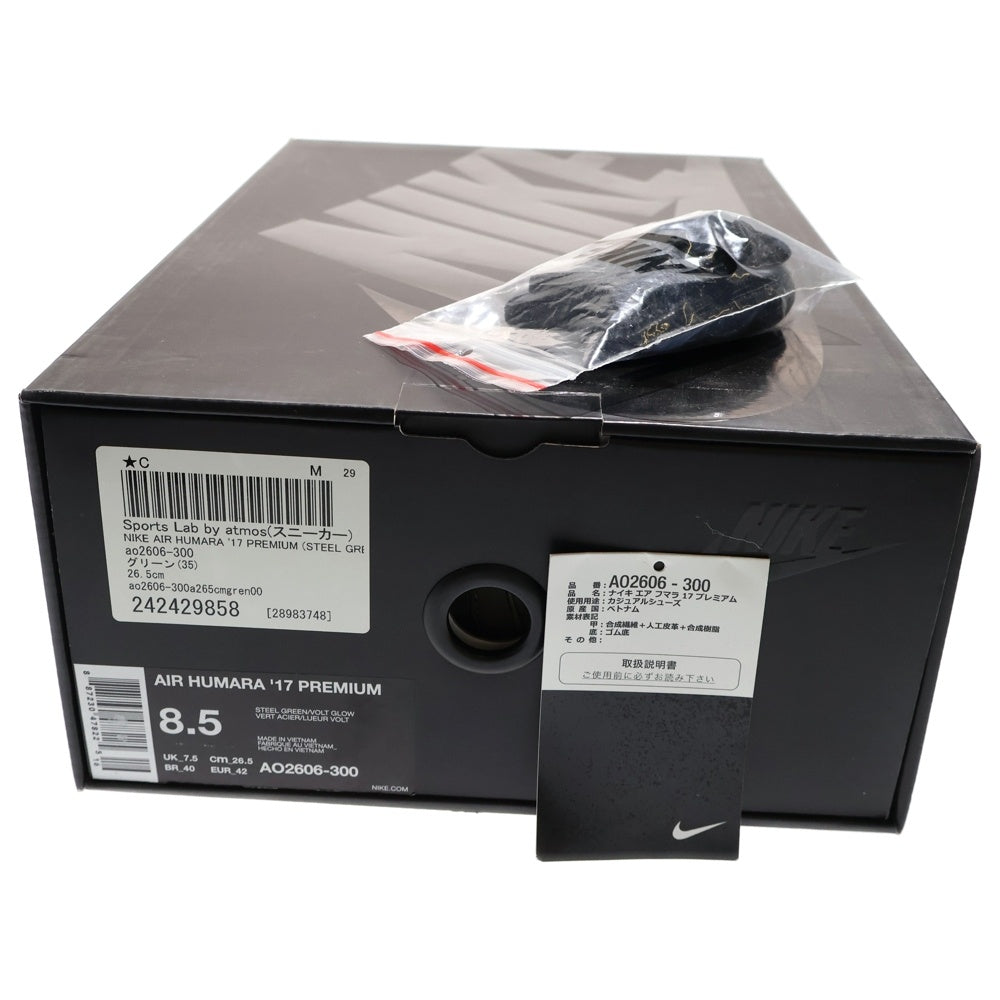 NIKE(ナイキ) AIR HUMARA 17 PREMIUM AO2606-300 エア フマラ 17 プレミアム ローカットスニーカー マルチカラー US8.5/26.5cm