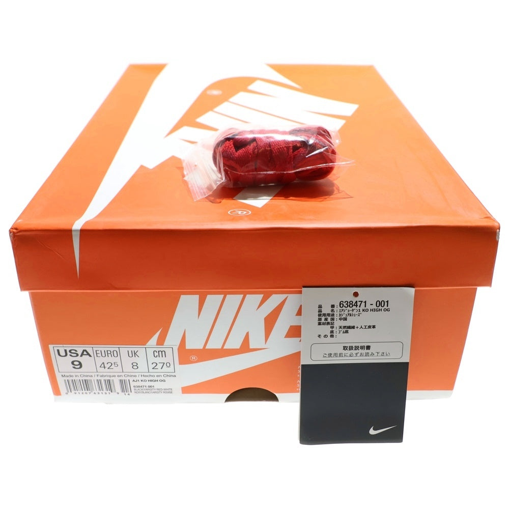 NIKE(ナイキ) AIR JORDAN 1 RETRO HIGH KO Bred 638471-001 エアジョーダン1 レトロ ハイ KO ブレッド 2015 ハイカットスニーカー ブラック/レッド US9/27cm