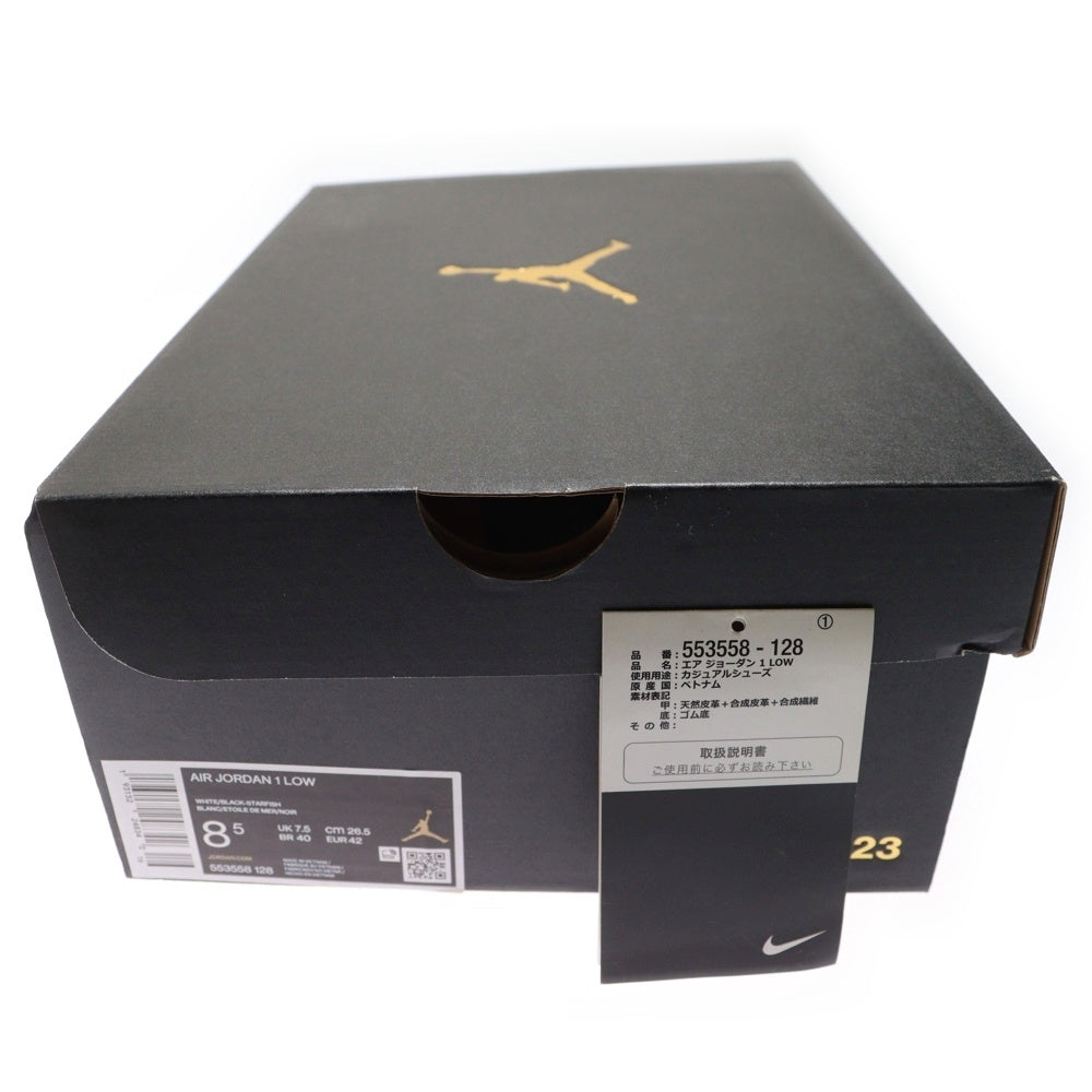 NIKE(ナイキ) AIR JORDAN 1 LOW SHATTERED BACKBOARD 553558-128 エアジョーダン1 シャッタード バックボード ローカットスニーカー ブラック/オレンジ US8.5/26.5cm