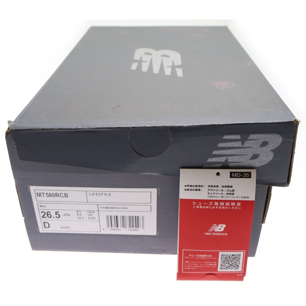 New Balance(ニューバランス) MT580RCB スエードレザー ローカットスニーカー グレー US8.5/26.5cm