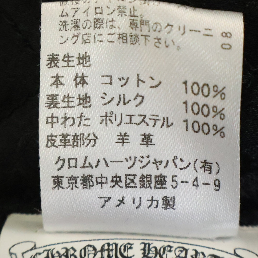 CHROME HEARTS(クロムハーツ) SOAP ON A ROPE ソープオンアロープ レザー切替 CHロゴプリント ストライプ ジャケット ベージュ/インディゴ/ブラック