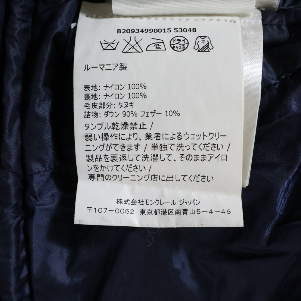 MONCLER(モンクレール) 16AW HERMIFUR エルミファー フーデッド ジップアップ ダウン ロング ジャケット コート ネイビー レディース B20934990015 53048