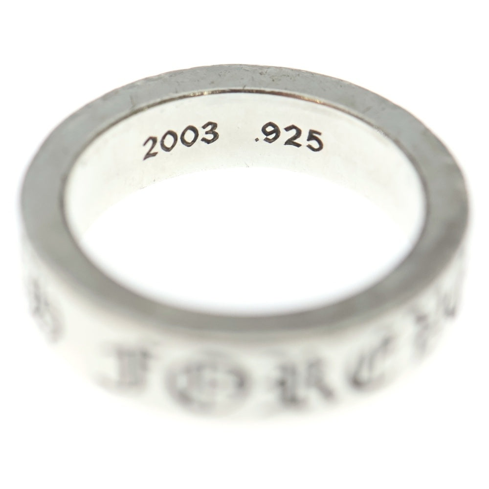 CHROME HEARTS(クロムハーツ) 6mm SPACER FOREVER 6mmスペーサーリング フォーエバーシルバーBCA337