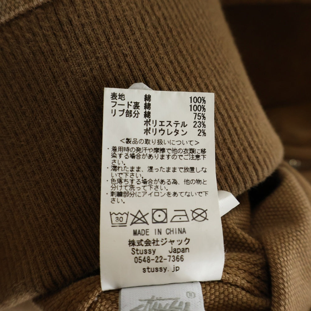 STUSSY(ステューシー) Canvas Worker Zip Hoodie キャンバス ワーカー ジップフーディー ブラウン 315107