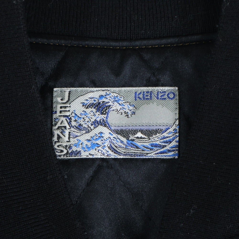 KENZO(ケンゾー) 葛飾北斎 総柄 ジップアップ ボンバージャケット マルチカラー KHJ-175