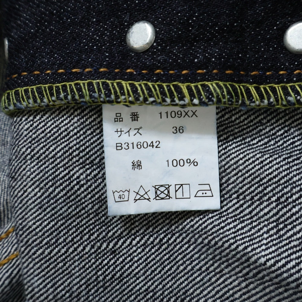 FULLCOUNT(フルカウント) SLIM DENIM HEAVY OZ One Wash テーパード スリムデニムパンツ インディゴ 1109XXW