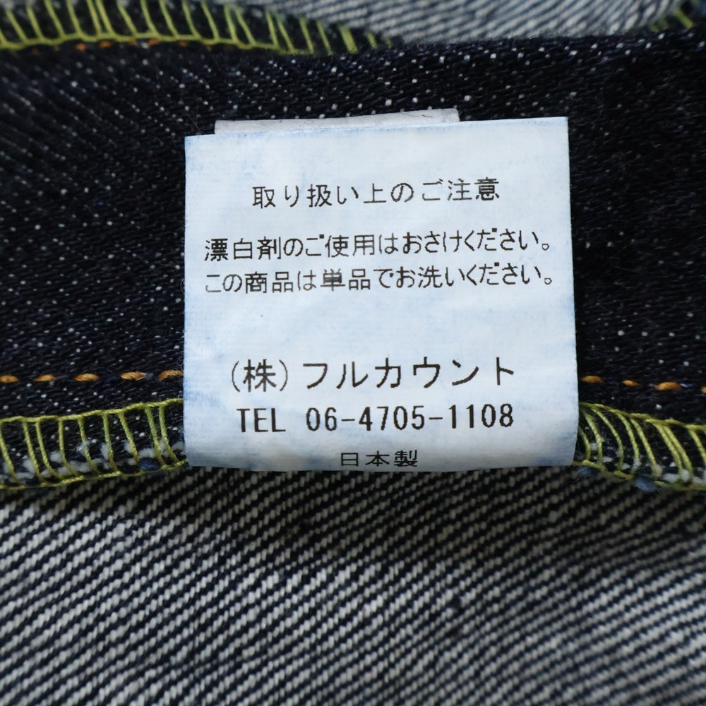 FULLCOUNT(フルカウント) SLIM DENIM HEAVY OZ One Wash テーパード スリムデニムパンツ インディゴ 1109XXW