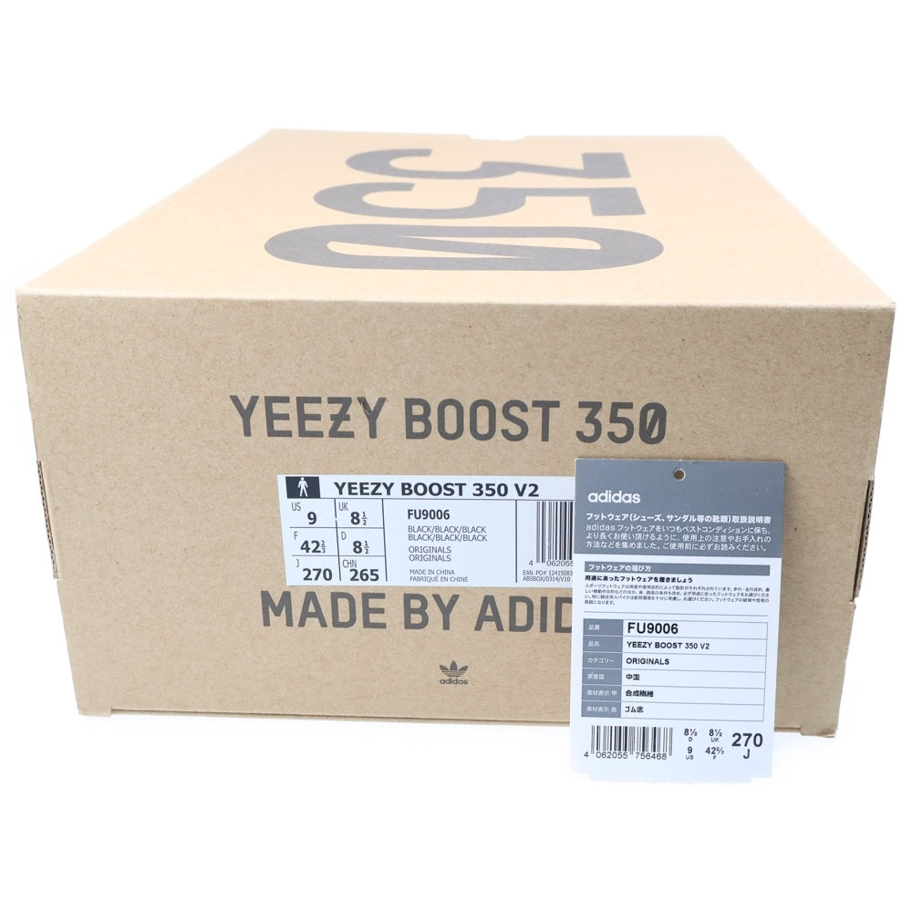 adidas(アディダス) YEEZY BOOST 350 V2 イージーブースト 350 V2 ローカットスニーカー ブラック US9/27.0cm FU9006