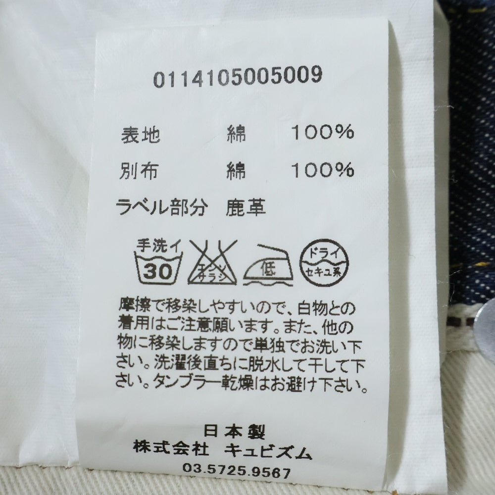 VISVIM(ヴィスヴィム) SOCIAL SCULPTURE DENIM 03NW ヴィンテージ加工 リジッド デニムパンツ インディゴ