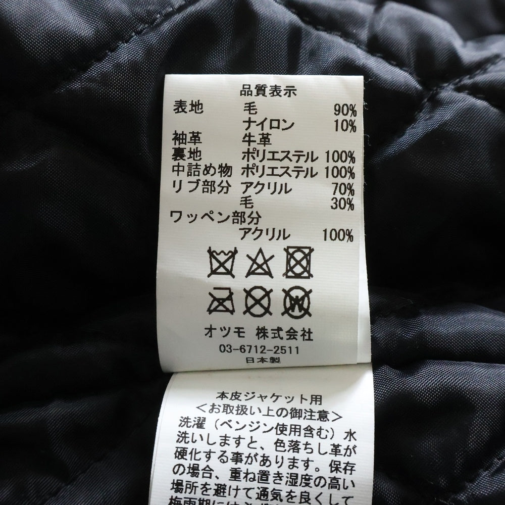 HUMAN MADE(ヒューマンメイド) 22AW VARSITY JACKET バーシティジャケット グレー