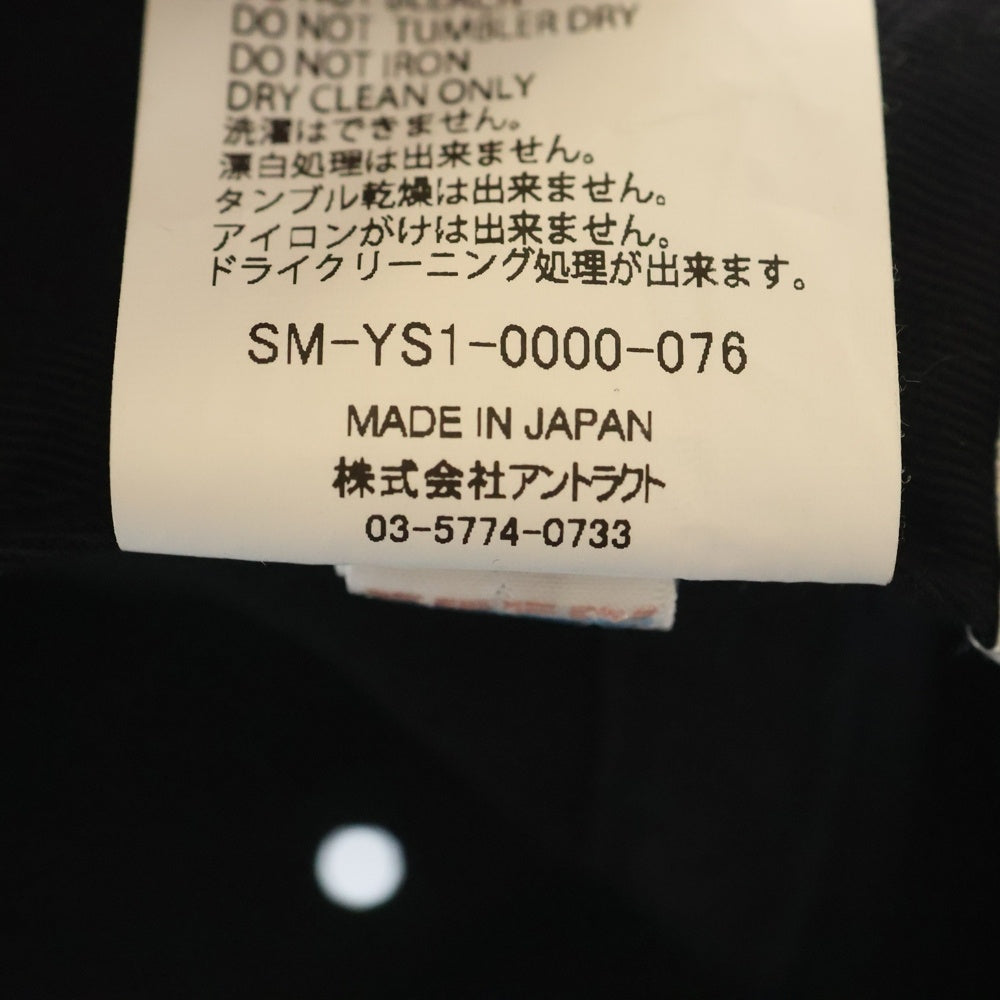 SAINT MICHAEL(セントマイケル) 24AW SAINT JOURNEY CAP SM-YS1-0000-076 ロゴ刺繍帽子 キャップ ブラック