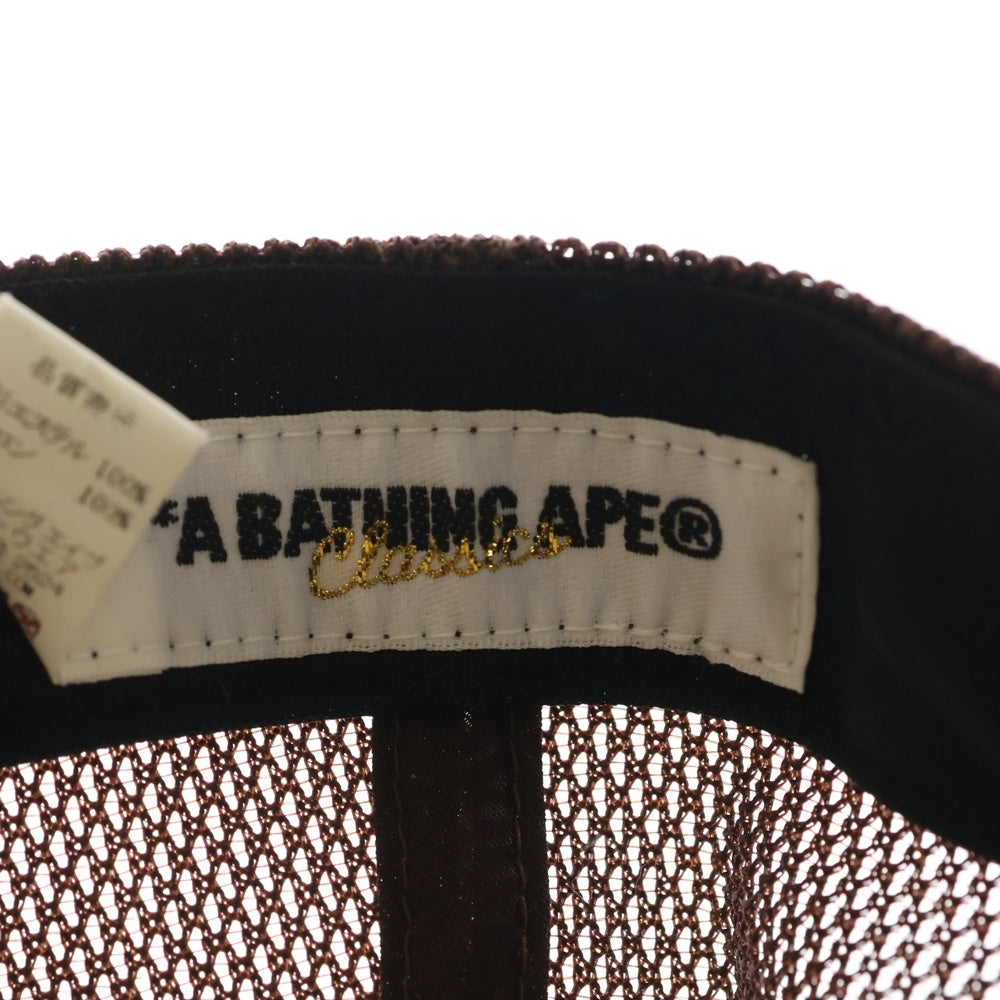 A BATHING APE(アベイシングエイプ) メッシュキャップ ブラウン/ホワイト
