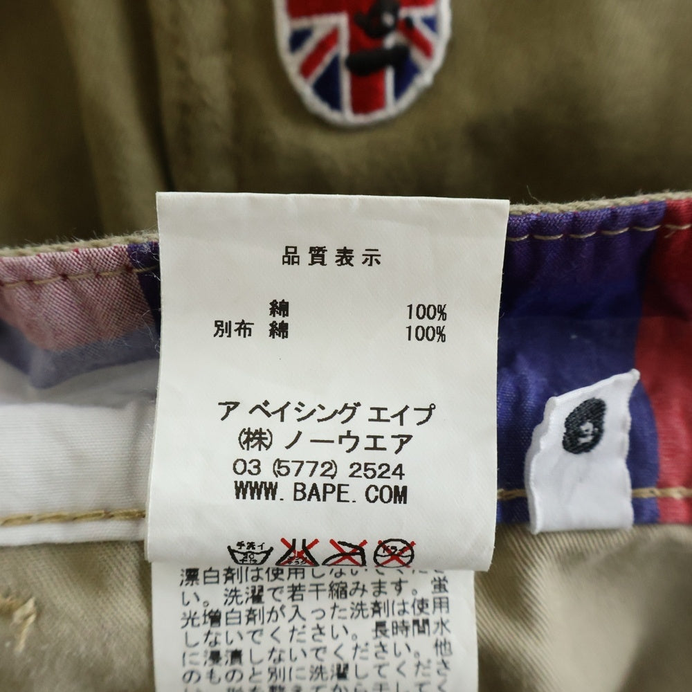 A BATHING APE(アベイシングエイプ) コットン ワッペンロゴ チノパンツ べージュ 001PTA301009X