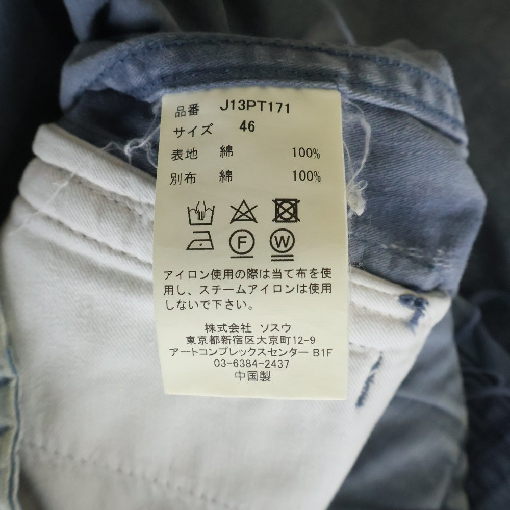 MAISON MIHARAYASUHIRO(メゾンミハラヤスヒロ) Cotton Satin Cargo Pants コットン サテン カーゴパンツ ライトブルー J13PT171