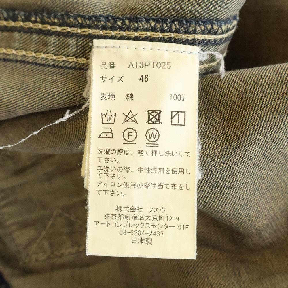MAISON MIHARAYASUHIRO(メゾンミハラヤスヒロ) 24AW Painted Baker Jeans ペイント ベイカー デニム インディゴ A13PT025