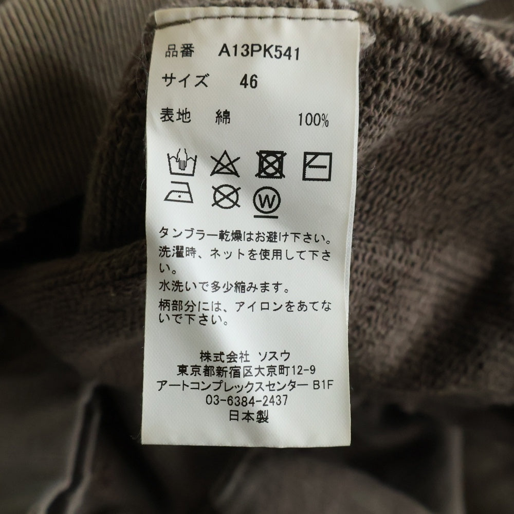 MAISON MIHARAYASUHIRO(メゾンミハラヤスヒロ) 24AW SUN FADED PARKA サンフェード パーカー ダメージ加工 ブラウン A13PK541