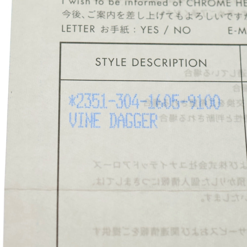 CHROME HEARTS(クロムハーツ) VINE DAGGER ヴァインダガー ペンダントトップ シルバー BCA324