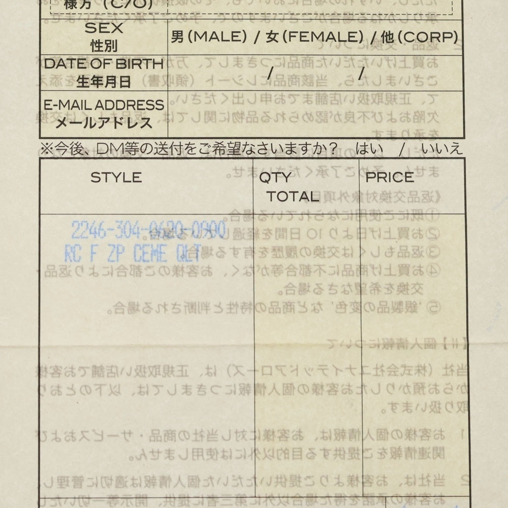 CHROME HEARTS(クロムハーツ) REC F ZIP QUILTED WALLET セメタリークロス キルティング レザーウォレット 財布 ブラック