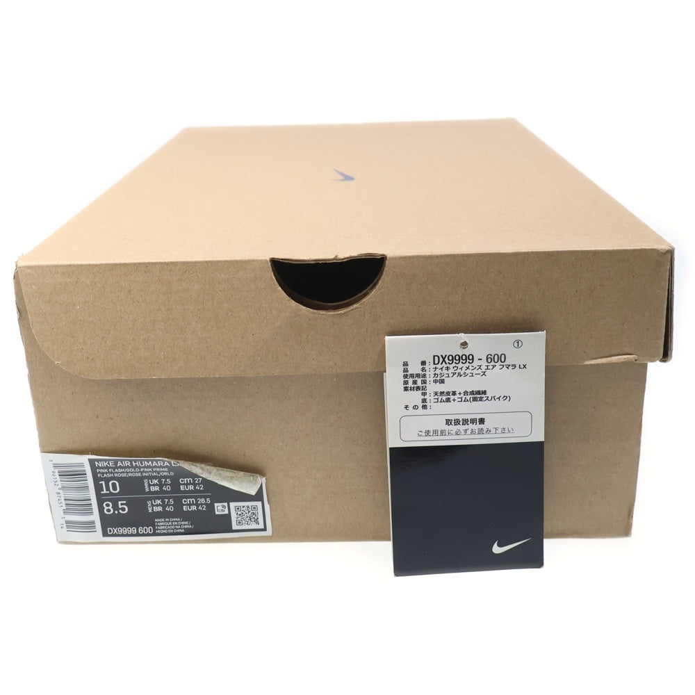 NIKE(ナイキ) ×Jacquemus Air Humara WMNS LX ジャックムス エア フマラ ウィメンズ ローカットスニーカー スエード ピンク US10/27cm DX9999 600 レディース