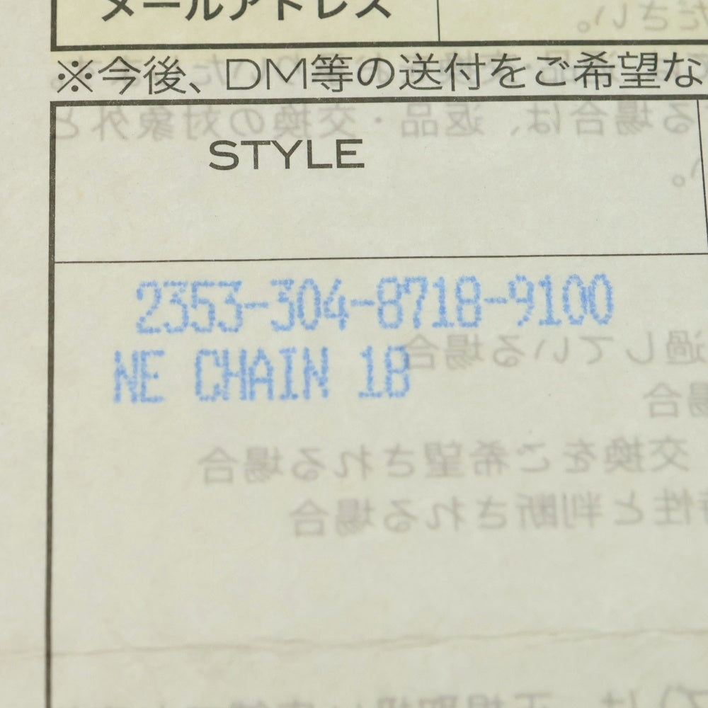 CHROME HEARTS(クロムハーツ) NE CHAIN 18 NEチェーンネックレス 18inch シルバー BCA079