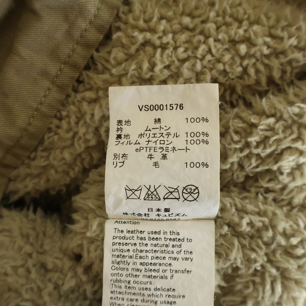 VISVIM(ヴィスヴィム) 14SS WINDSTOPPER DECKHAND JACKET ウィンドストッパー ミリタリー N-1デッキジャケット ベージュ VS0001576
