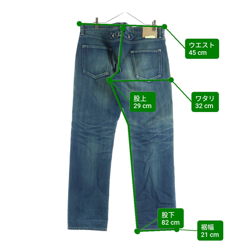 SOPHNET.(ソフネット) シンチバック 染め デニムパンツ ジーンズ インディゴ SOPH-90059