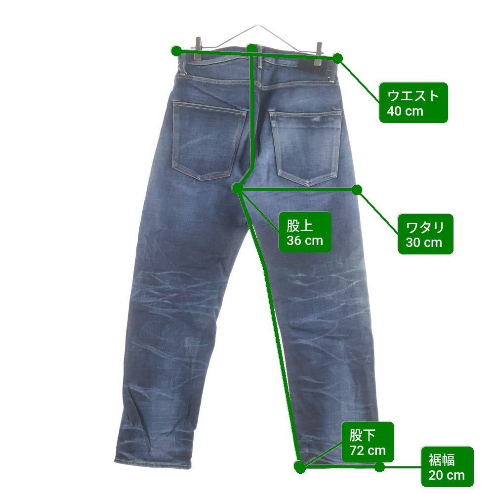 VISVIM(ヴィスヴィム) FLUXUS DENIM 05NW パイソンパッチ ストレートデニムパンツ インディゴ