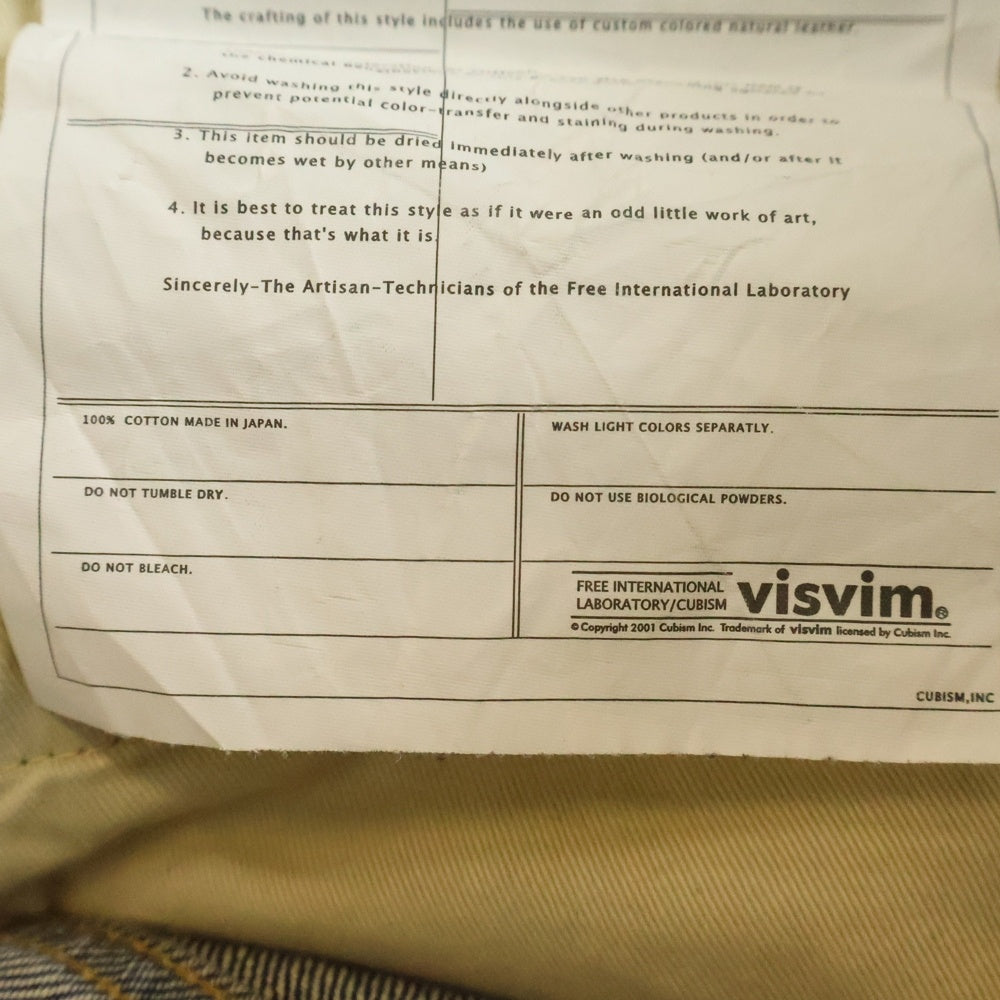 VISVIM(ヴィスヴィム) FLUXUS DENIM パイソンパッチ ボタンフライ ダメージ ストレートデニムパンツ インディゴ
