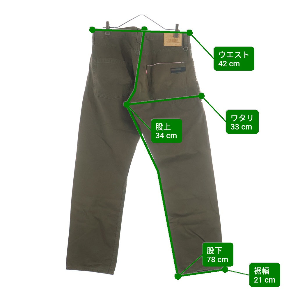 Levi's Fenom(リーバイス フェノム) FRAGMENTDESIGN フラグメントデザイン 5ポケット サイドジップ ストレートデニムパンツ カーキ 505-0207M